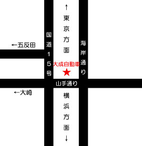 大成自動車株式会社　東京都　品川区　東品川　１−８−２７